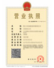 榮譽證書