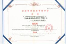 榮譽證書